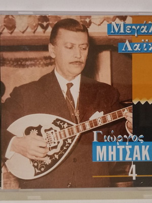 Megaloi Laikoi CD - Giorgos Mitsakis 4 used, laiko