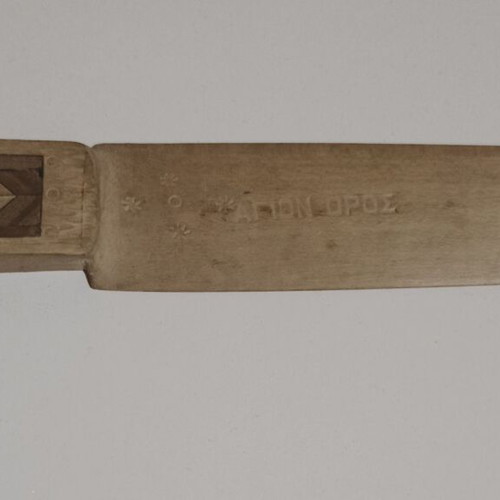 Wooden paper cutter used, lightweight from Mount Athos