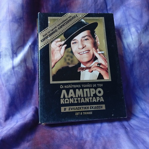 Greek Cinema DVD collection used, 30 movies with Vougiouklaki, Konstantaras, Vlachopoulou