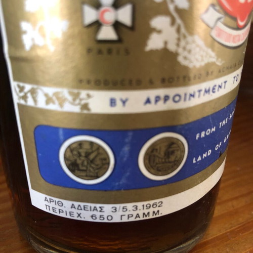 Achaia Clauss Brandy like new, collectible