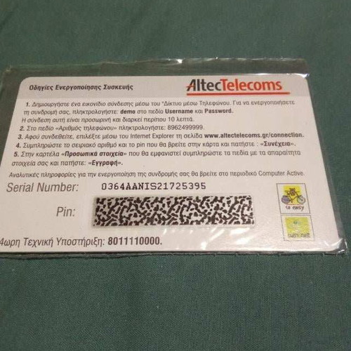 Areimanio internet card by Altec closed new