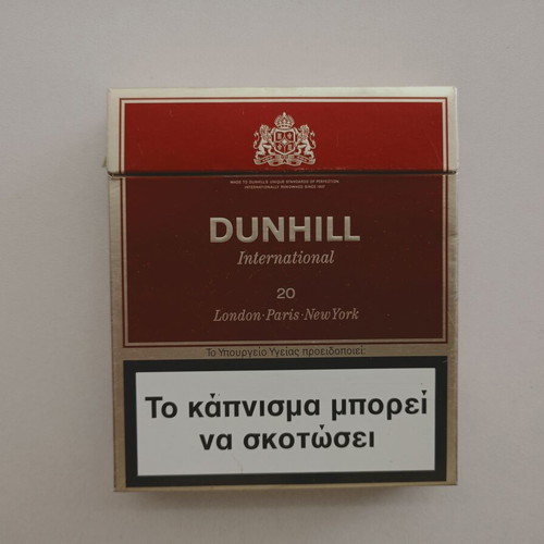Dunhill International empty hard… - € 4,00