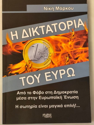 The Dictatorship of the Euro book like new