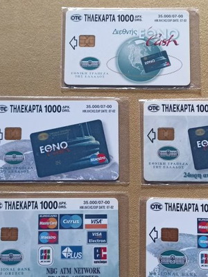 Τηλεκάρτες συλλεκτικές καινούργιες, πακέτο 5 κλειστές