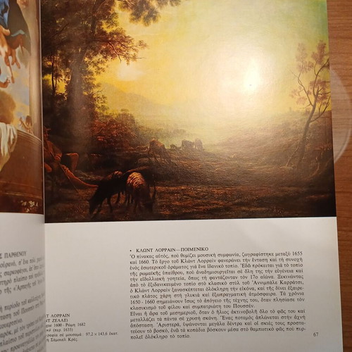 The Great Museums of the World book used, arts