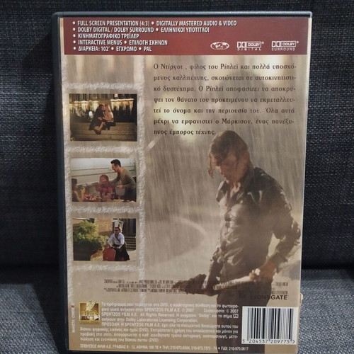 Ripley Underground DVD used with subtitles