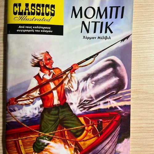 Comics new, pack of 4 with Moby Dick, Robinson Crusoe, Around the World, The Time Machine