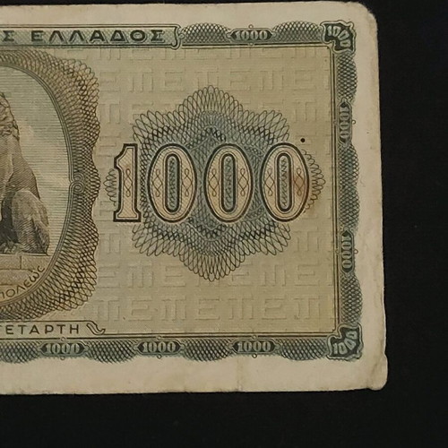 Χαρτονόμισμα 1000 Δραχμές 1942 μεταχειρισμένο από Ελλάδα
