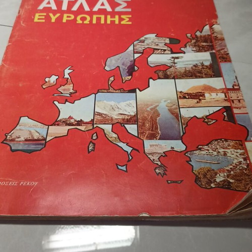 Geographical Atlas of Europe used, Rekou Editions