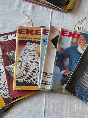 Περιοδικό Εκείνη 1982 (12 τεύχη)