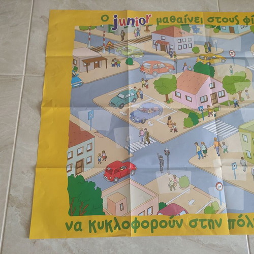 Educational Road Safety Poster for Children used, 2004