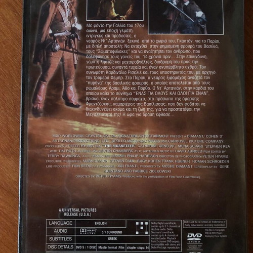 D'Artagnan DVD like new with subtitles, slimcase