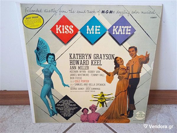  COLE PORTER  - Kiss me Kate (1953) diskos viniliou Musical