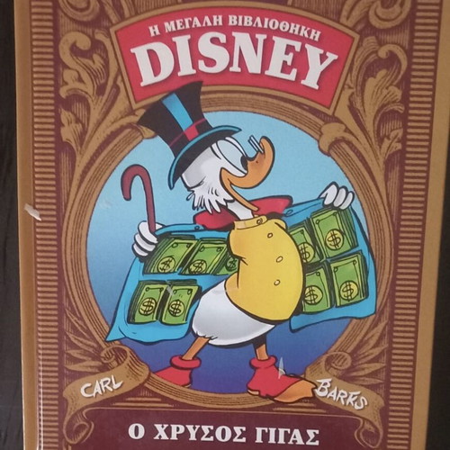Disney The Great Library, 3 deluxe comic volumes