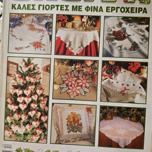 Ekeini magazines like new, pack of 6 issues