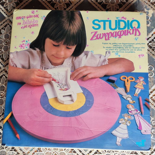 Studio ζωγραφικής Bibi Bo vintage painting toy used