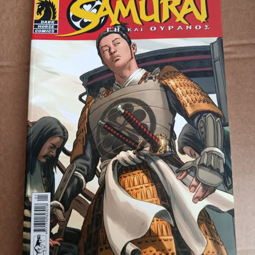 Samurai complete series in one volume Anubis used