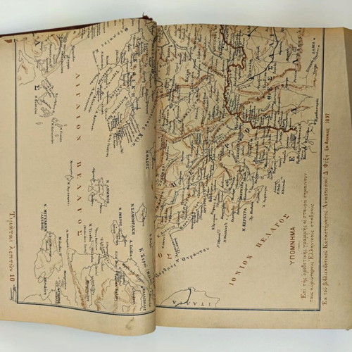Book O Ellinotourkikos Polemos used, Tryfon Evangelidou, 1898
