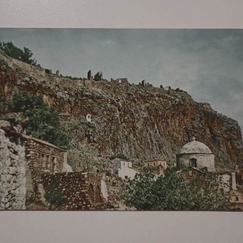 Monemvasia postcard color view of Upper Town used