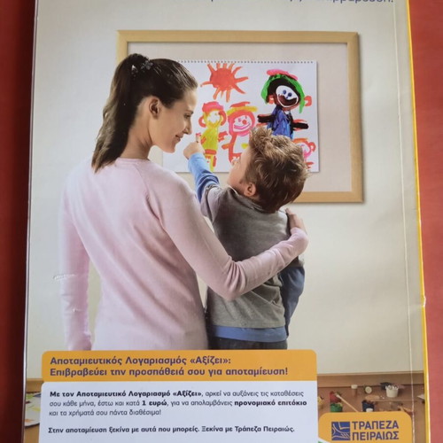 National Geographic magazines used, pack of 2, March 2010 and May 2013