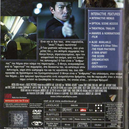 Infernal Affairs DVD used, crime action with subtitles
