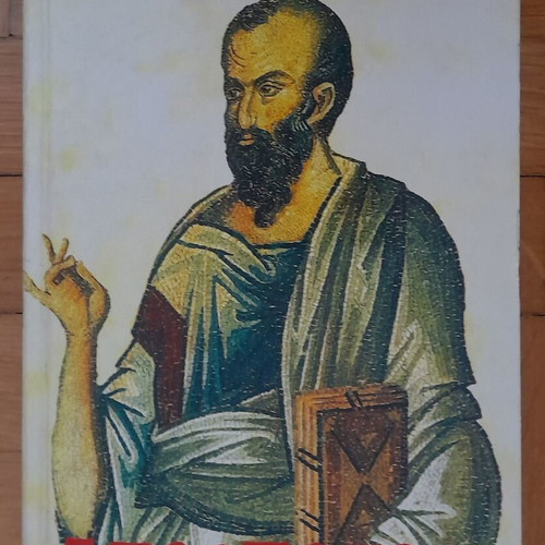 Religious books used, various titles