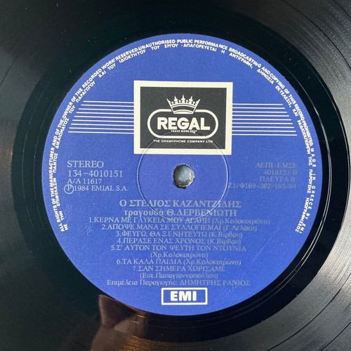Thodoros Derveniotis 30 Years Double Record used, laiko
