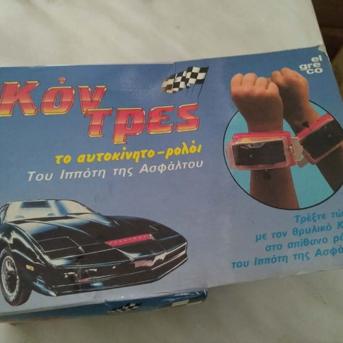 Kontres Kitt Watch from Knight Rider 1982 new