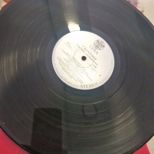 Glykeria Tragoudi Aisthimatiko 2LP like new, 1985