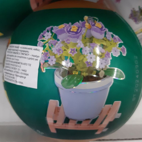 ZURU MAX Garden Collection new, 192 pieces