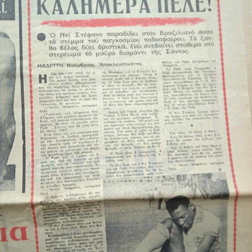 Omada sports newspaper used, November 6 1962