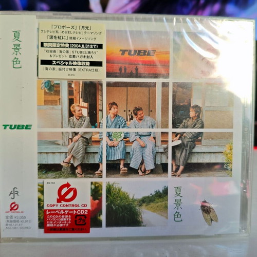 Tube Japanese CD pop rock style new, Japanese edition