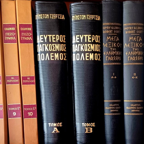 Winston Churchill Second World War Volumes A and B like new