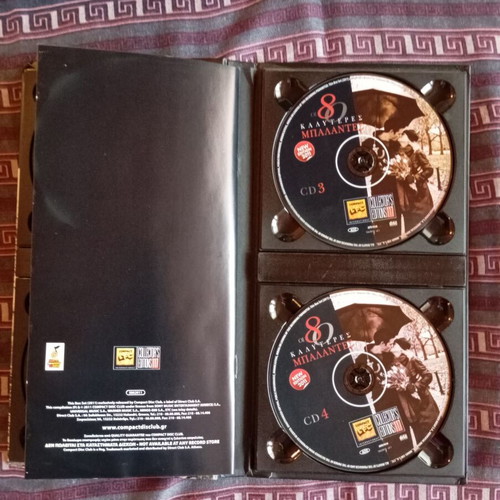 Compact Disc Club Collection The 80 Best Ballads like new, 4 CDs
