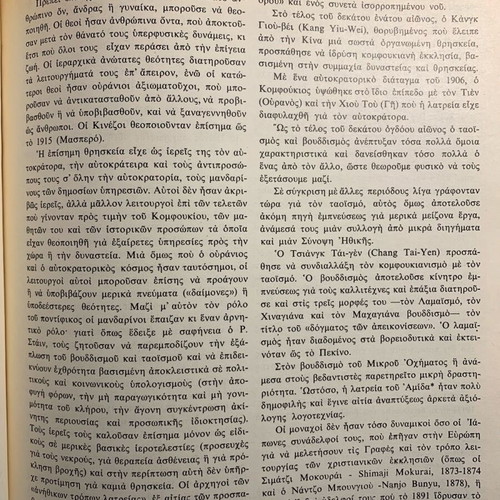 History of the Second World War and History of Humanity like new