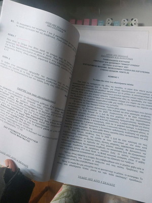 Panhellenic exam topics essay guide used