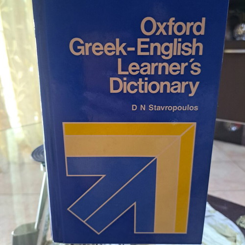 Oxford Greek-English Learner's Dictionary new