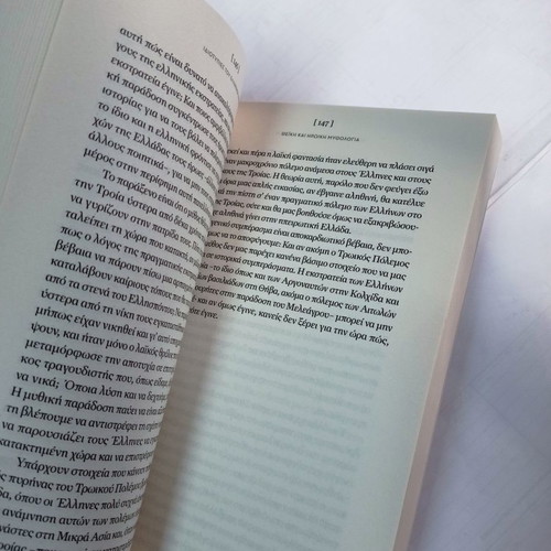 Books Greek Mythology introduction analysis & interpretation used, volume A