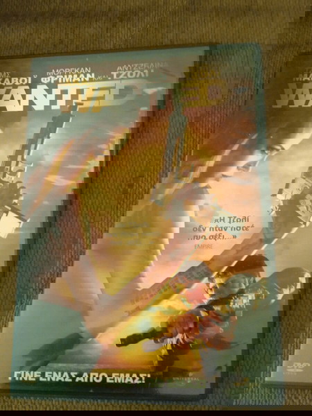WANTED DVD