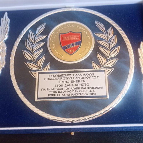 Collectible Panionios G.S.S. Award Plaque tribute to Dr. Christos Daras 2015
