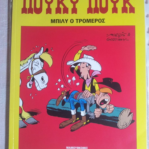 Lucky Luke 21 Billy the Kid comic book