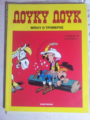 Lucky Luke 21 Billy the Kid comic book