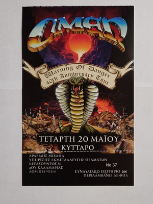 Omen Ticket 20/5/2026 New, Large Size