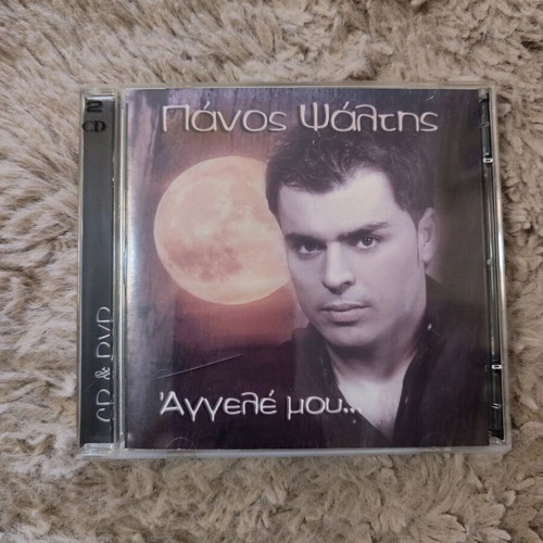 Panos Psaltis CD DVD Aggele Mou new