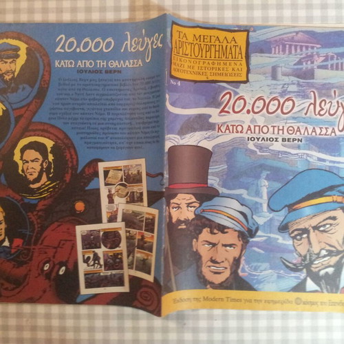 The Great Masterpieces Issue 4 - 20000 Leagues Under the Sea used