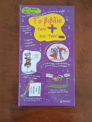 The Book of Plus and Minus like new, children's knowledge book