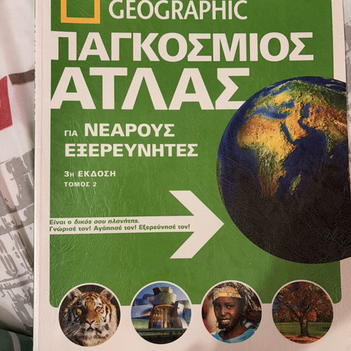 National Geographic World Atlas set of 3 volumes like new