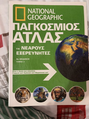 National Geographic World Atlas set of 3 volumes like new