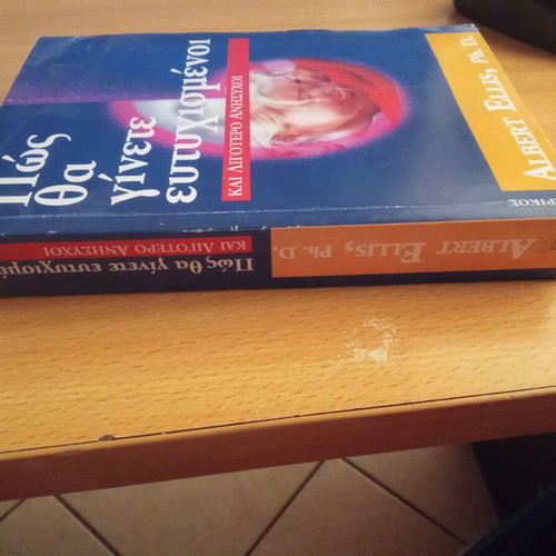 How to Be Happy and Less Anxious book used, Greek psychology