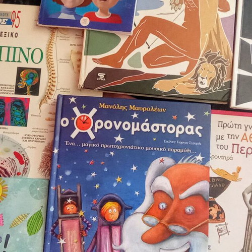 Children's books used, set of 7, Greek language, various themes